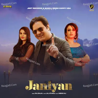 Janiyan Cover