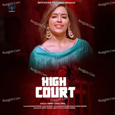 High Court Cover