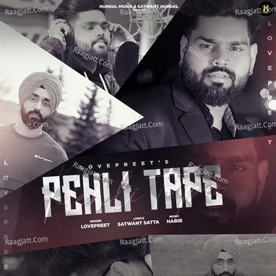 Pehli Tape Cover