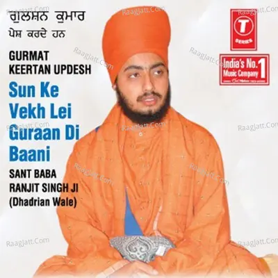 Sun Ke Vekh Lei Guraan Di Baani - SANT BABA RANJIT SINGH JI (DHADHRIAN WALE)