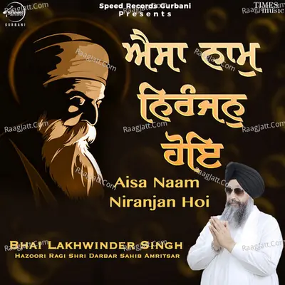 Bhai Lakhwinder Singh Image