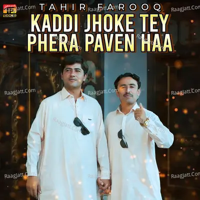Kaddi Jhoke Tey Phera Paven Haa - Single