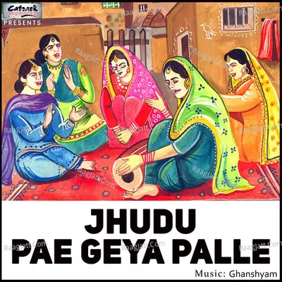 Jhudu Pae Geya Palle - Single Cover