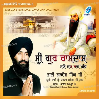 Sri Gur Ramdas Jayo Jay Jag Meh Cover