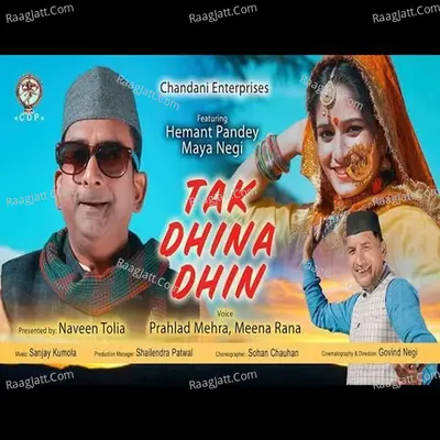 Tak Dhina Dhin Cover