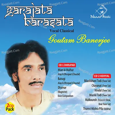 Garajata Barasata - Goutam Banerjee