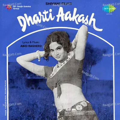 Dharti Akash Poster