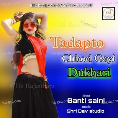 Banti Saini Image
