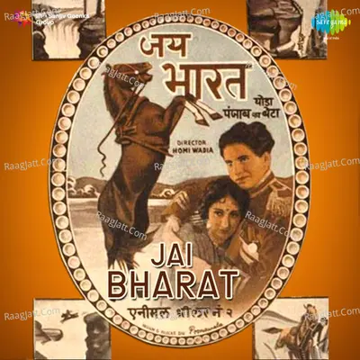 Jai Bharat - Pearu Qawal