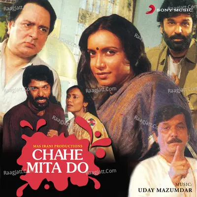 Chahe Mita Do Poster