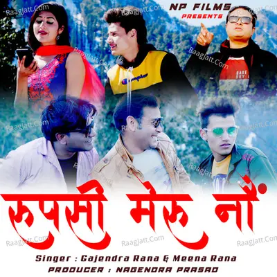 Rupsi Meru Nau