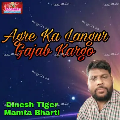 Agre Ka Langur Gajab Kargo