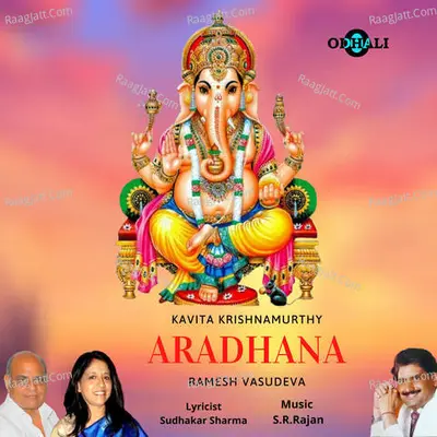 Aradhana Poster