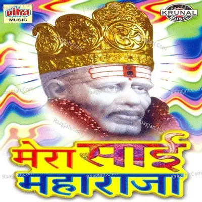 Mera Sai Maharaja - Dharmen Padiya