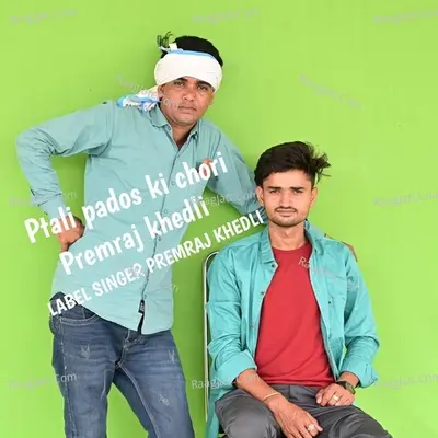 Premraj Khedli