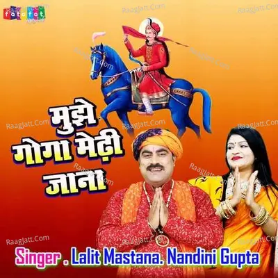 Mujhe Goga Medhi Jana Cover