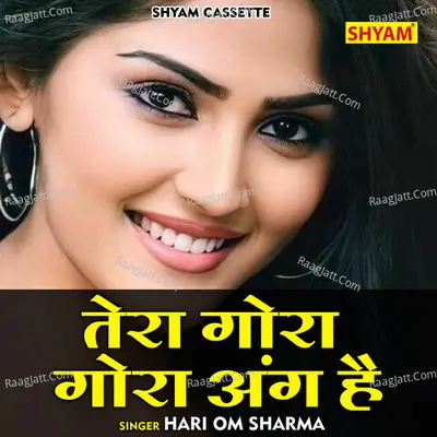 Tera gora gora ang hai