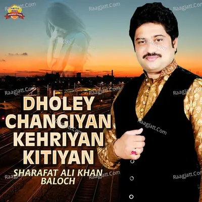Dholey Changiyan Kehriyan Kitiyan - Sharafat Ali Khan Baloch