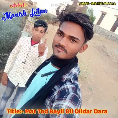 Mat Tod Bayli Dil Dildar Dara Cover