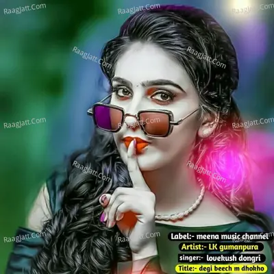 degi beech m dhokho lovekush dongri Cover