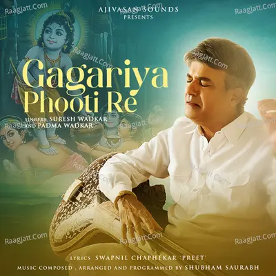 Gagariya Phooti Re Cover
