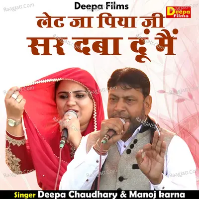 Manoj Kumar