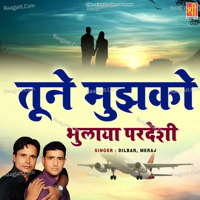 Tune Mujhko Bhulaya Pardeshi