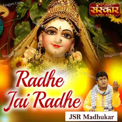 Radhe Jai Radhe Cover