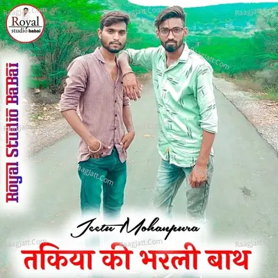 Takiya ki bharali baath Cover