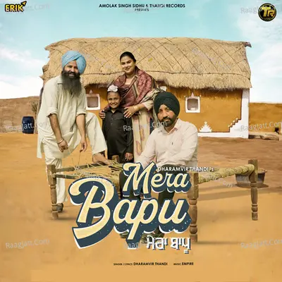 Mera Bapu Cover