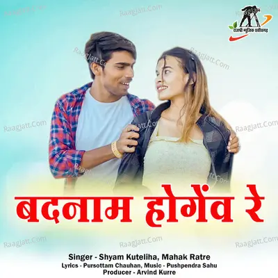 Badnam Hogew Re Cover