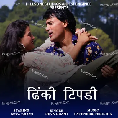 Deva Dhami