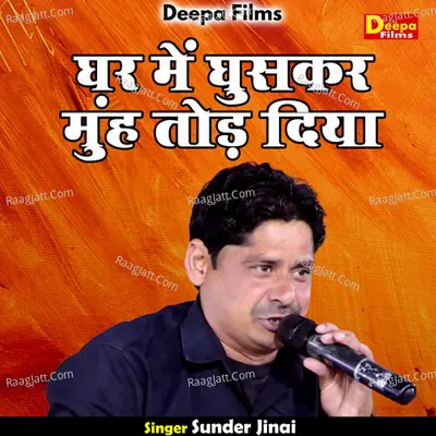 Sunder Jinai