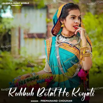 Kuhkuh Bolat He Koyali Cover