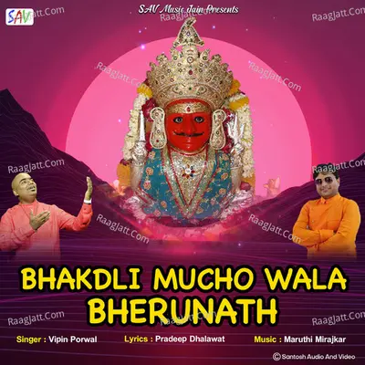 Bhakdli Mucho Wala Bherunath