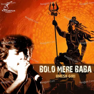 Bolo Mere Baba Cover