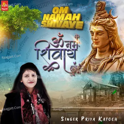 Om Namah Shivaye