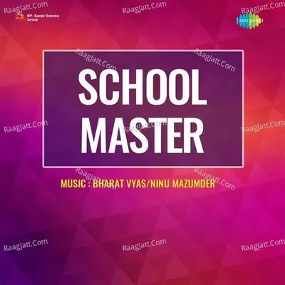 School Master Poster