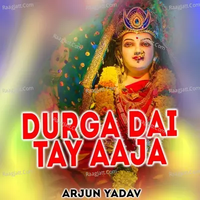 Durga Dai Tay Aaja Cover