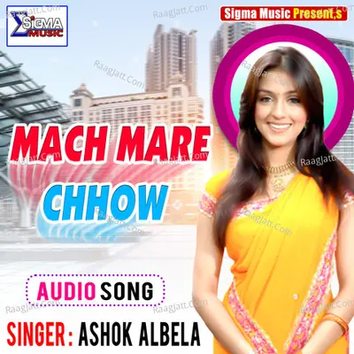 MACH MARE CHHOW Cover