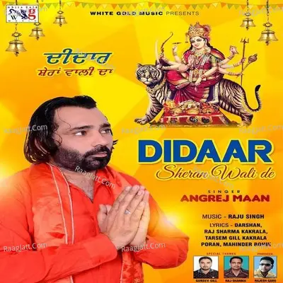 Didaar Sheran Wali Da Poster