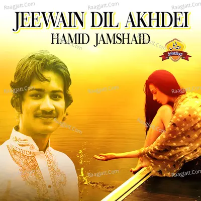 Jeewain Dil Akhdei Poster
