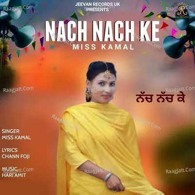 Nach Nach Ke Cover
