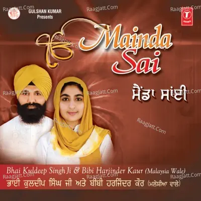 Mainda Sai - Bhai Kuldeep Singh (Malaysia Wale)
