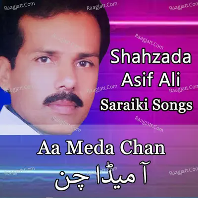 Aa Meda Chan (Saraiki songs) Poster