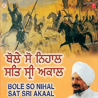 Bole So Nihal Sat Sri Akaal Part 4 Poster