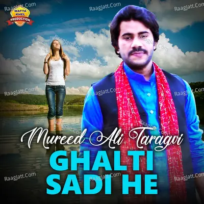 Ghalti Sadi He - Mureed Ali Taragvi