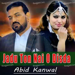 Jadu Ton Nai O Disda