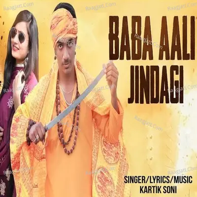 Baba Aali Jindagi Cover