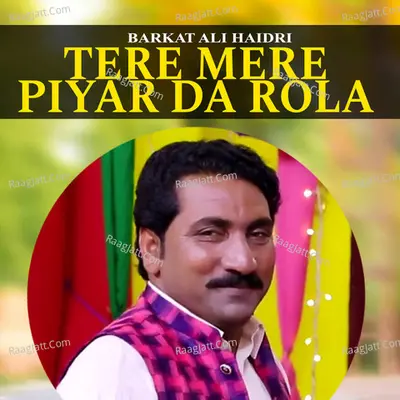 Tere Mere Piyar Da Rola Cover